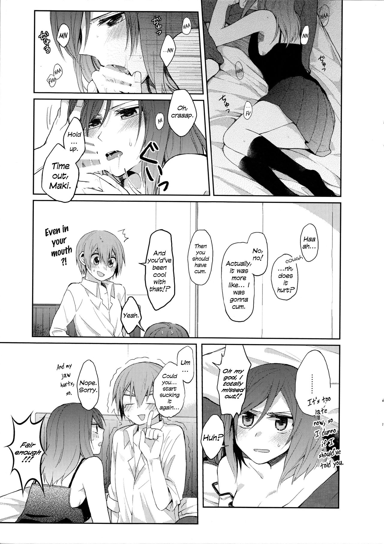 Tachiagare Shokun | Step Up To The Plate, Ladies page 10 full