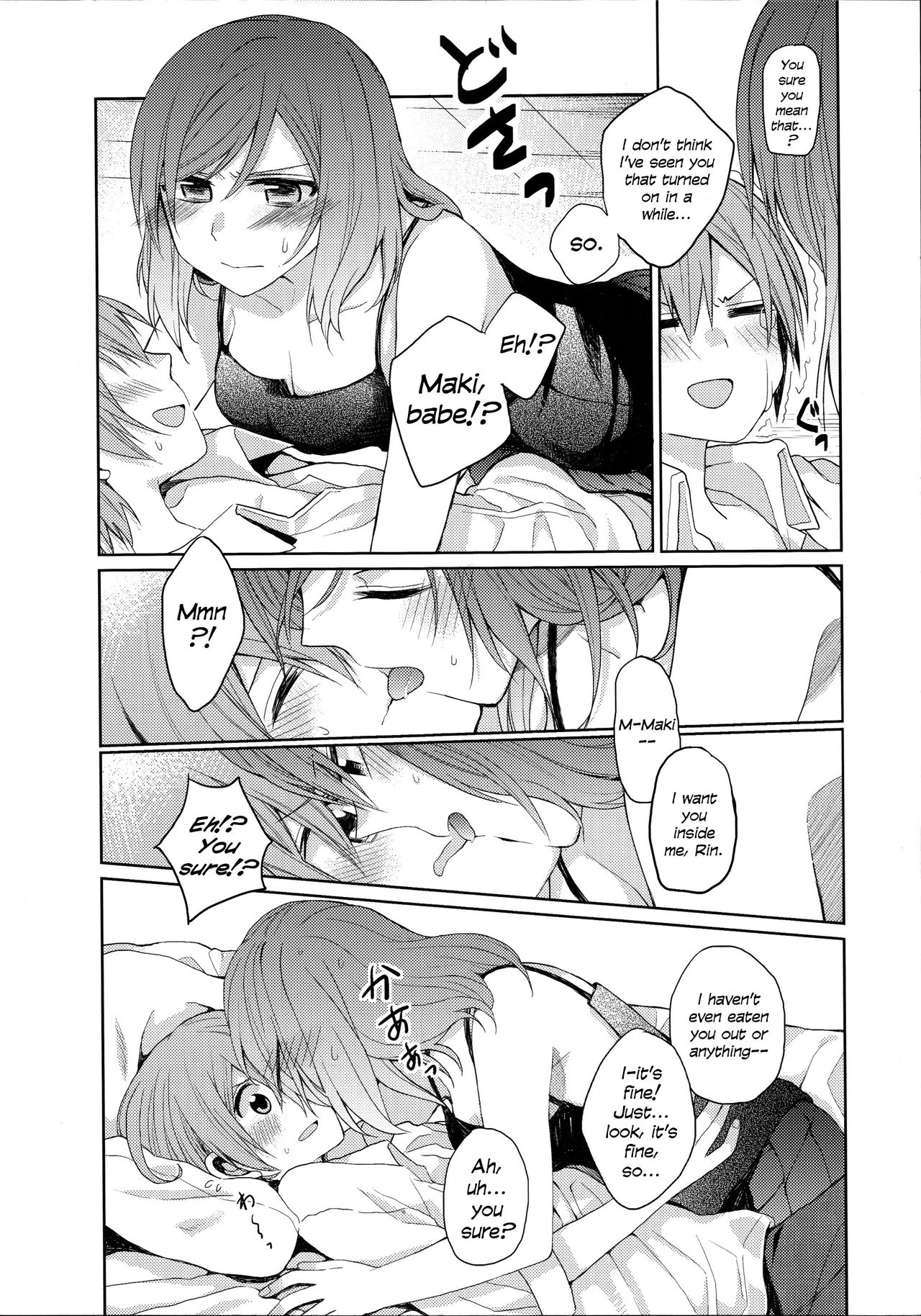 Tachiagare Shokun | Step Up To The Plate, Ladies page 11 full