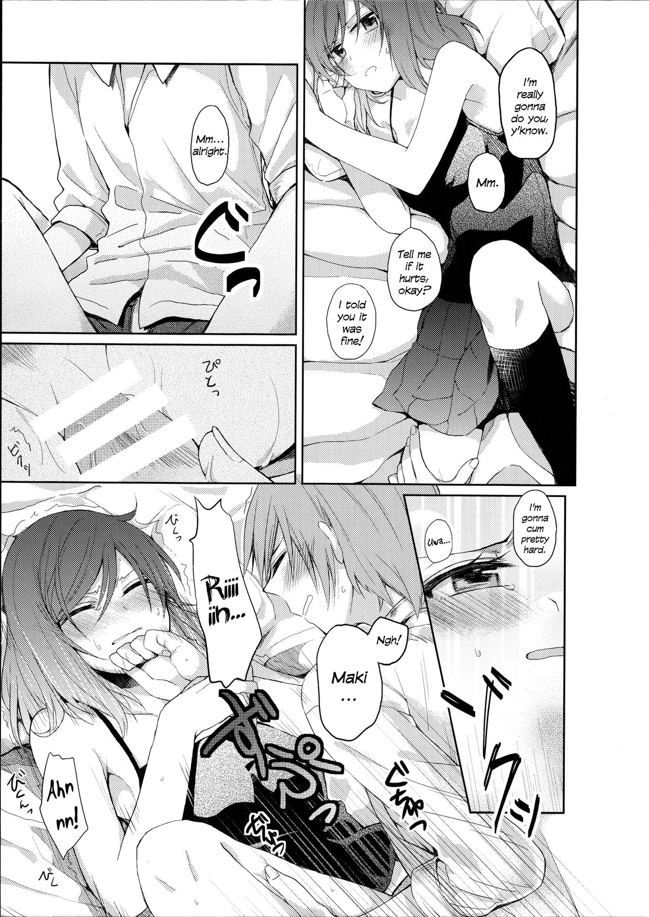 Tachiagare Shokun | Step Up To The Plate, Ladies page 12 full