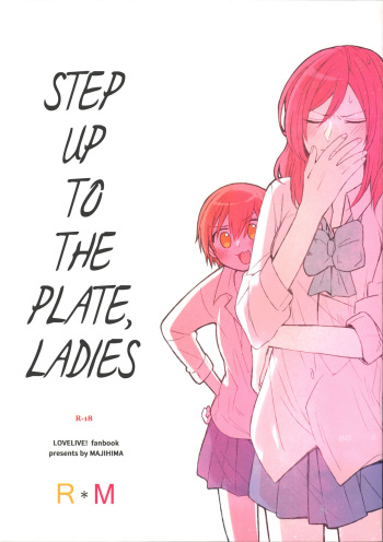 (C88) [Majihima (Bocha)] Tachiagare Shokun | Step Up To The Plate, Ladies (Love Live!) [English] [Sexy Akiba Detectives] cover