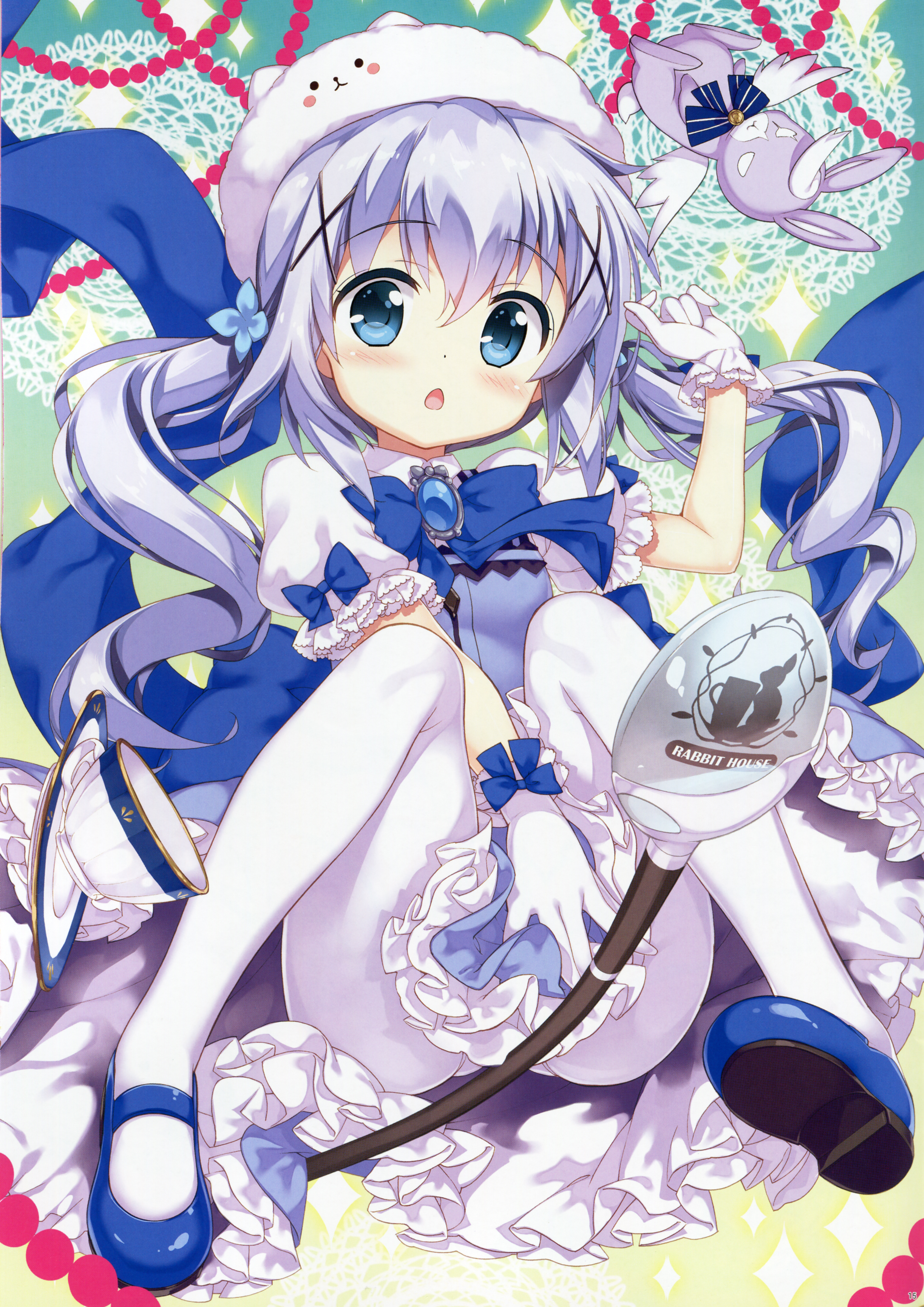 PYON-PYON EX page 11 full