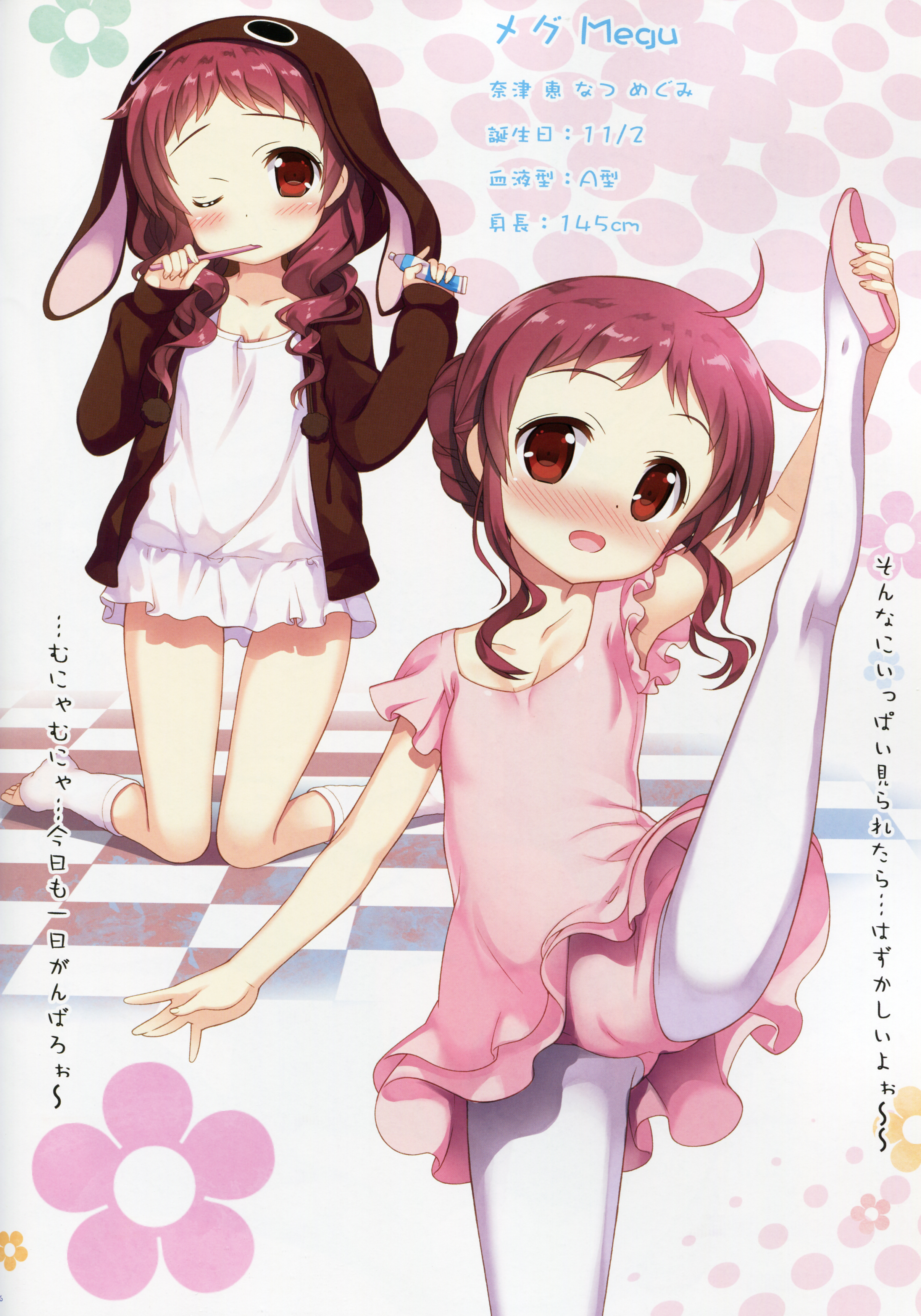 PYON-PYON EX page 5 full
