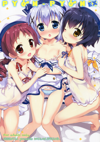 (COMIC1☆10) [ESSENTIA (Fujima Takuya)] PYON-PYON EX (Gochuumon wa Usagi desu ka?) cover