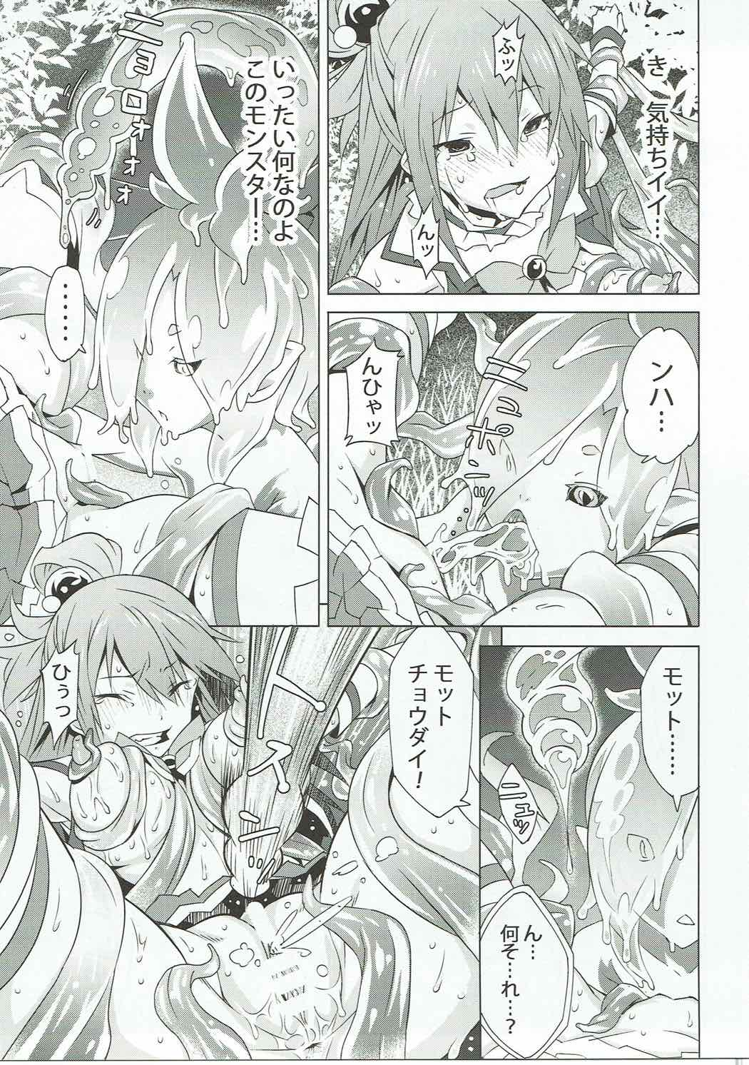 Kono Megami o Uneune Okasu Usui Hon. page 12 full