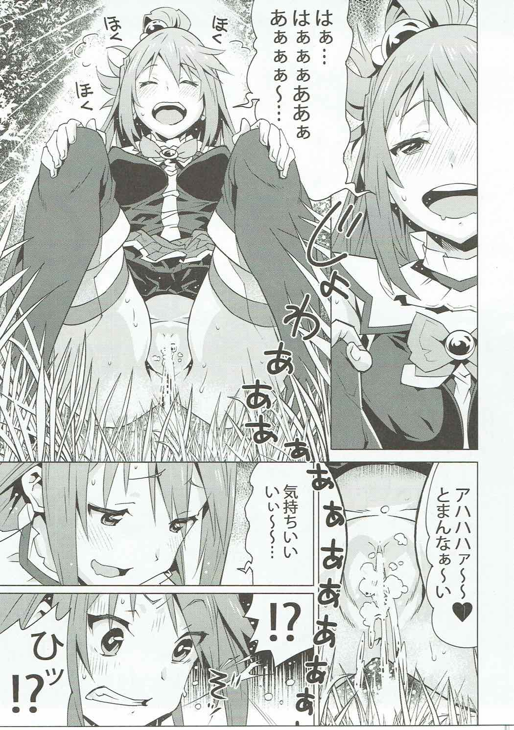 Kono Megami o Uneune Okasu Usui Hon. page 4 full