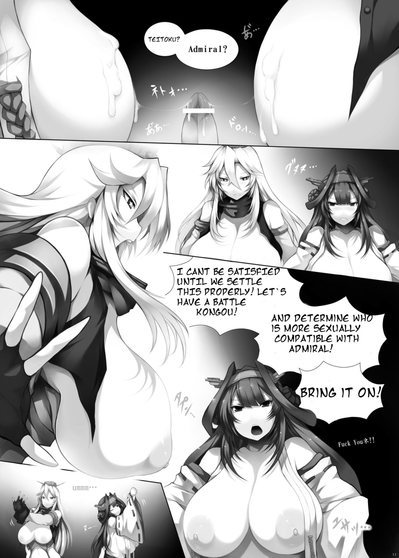 KanColleppai -Gaiden Iowa Hen- page 10 full
