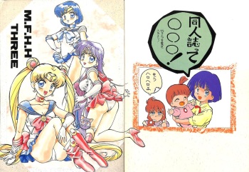 (C43) [ART=THEATER (Fred Kelly)] M.F.H.H.3 (Bishoujo Senshi Sailor Moon) cover