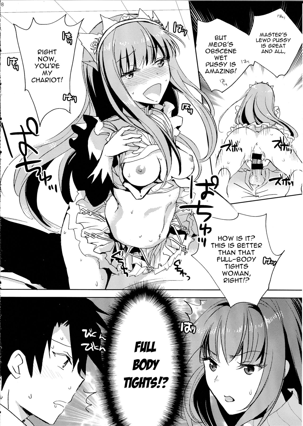 BLACK EDITION 2 page 7 full
