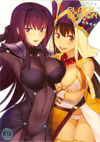 (C90) [Chirorura (Kurota Nichiru)] BLACK EDITION 2 (Fate/Grand Order) [English] [constantly] cover