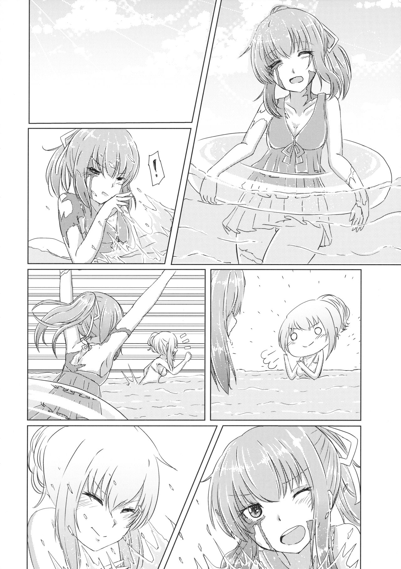 Sylvie ni Todoke. page 9 full