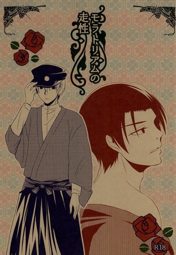(DC RETURNS 7) [Nanakusa (Sudushiro)] Moratorium no Sousei (Kuroko no Basuke) cover