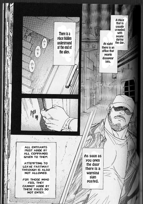 The Fated Key page 1 full
