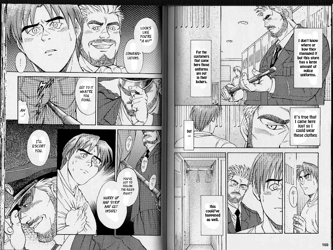 The Fated Key page 3 full