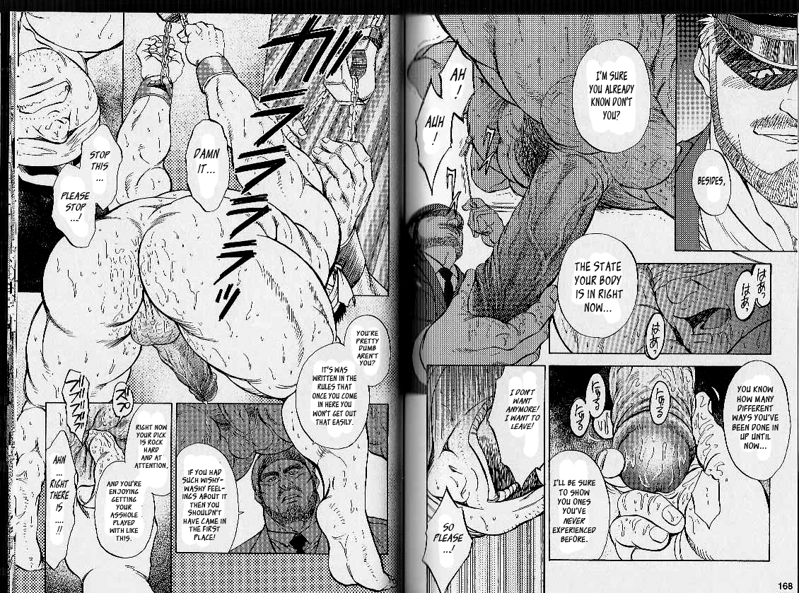 The Fated Key page 7 full