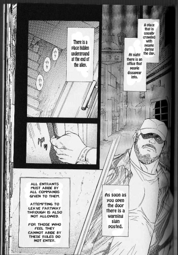 [Go Fujimoto] The Fated Key [Eng] cover