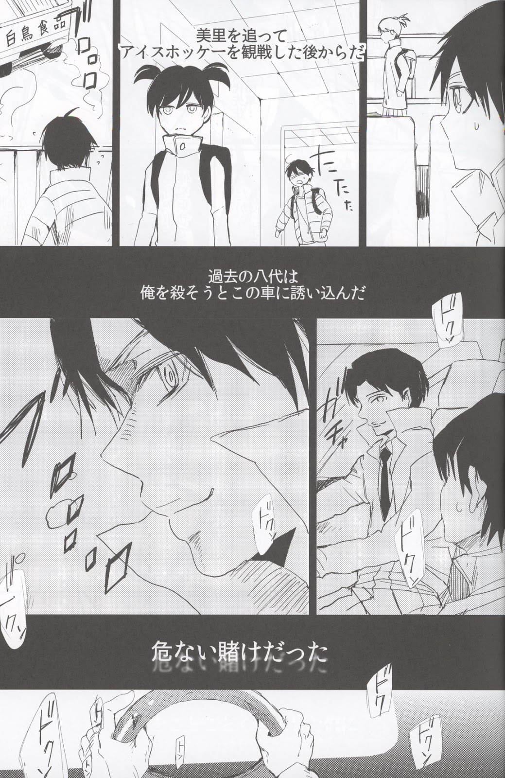 if page 12 full