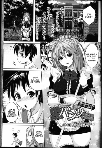 [Murasaki Nyaa] Kuro Patsu-ism (Girls forM Vol. 11) [English] [Tigoris] cover