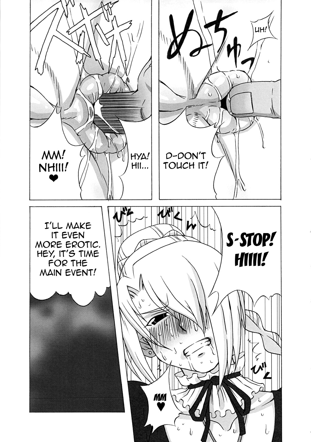 Hilda-san ni Hidoi Koto o Shite Mita. page 12 full