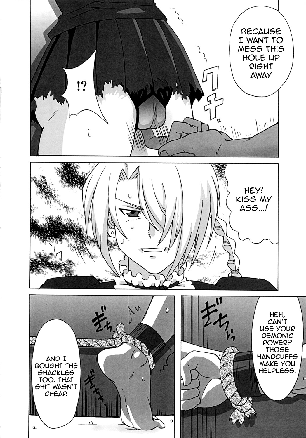 Hilda-san ni Hidoi Koto o Shite Mita. page 3 full