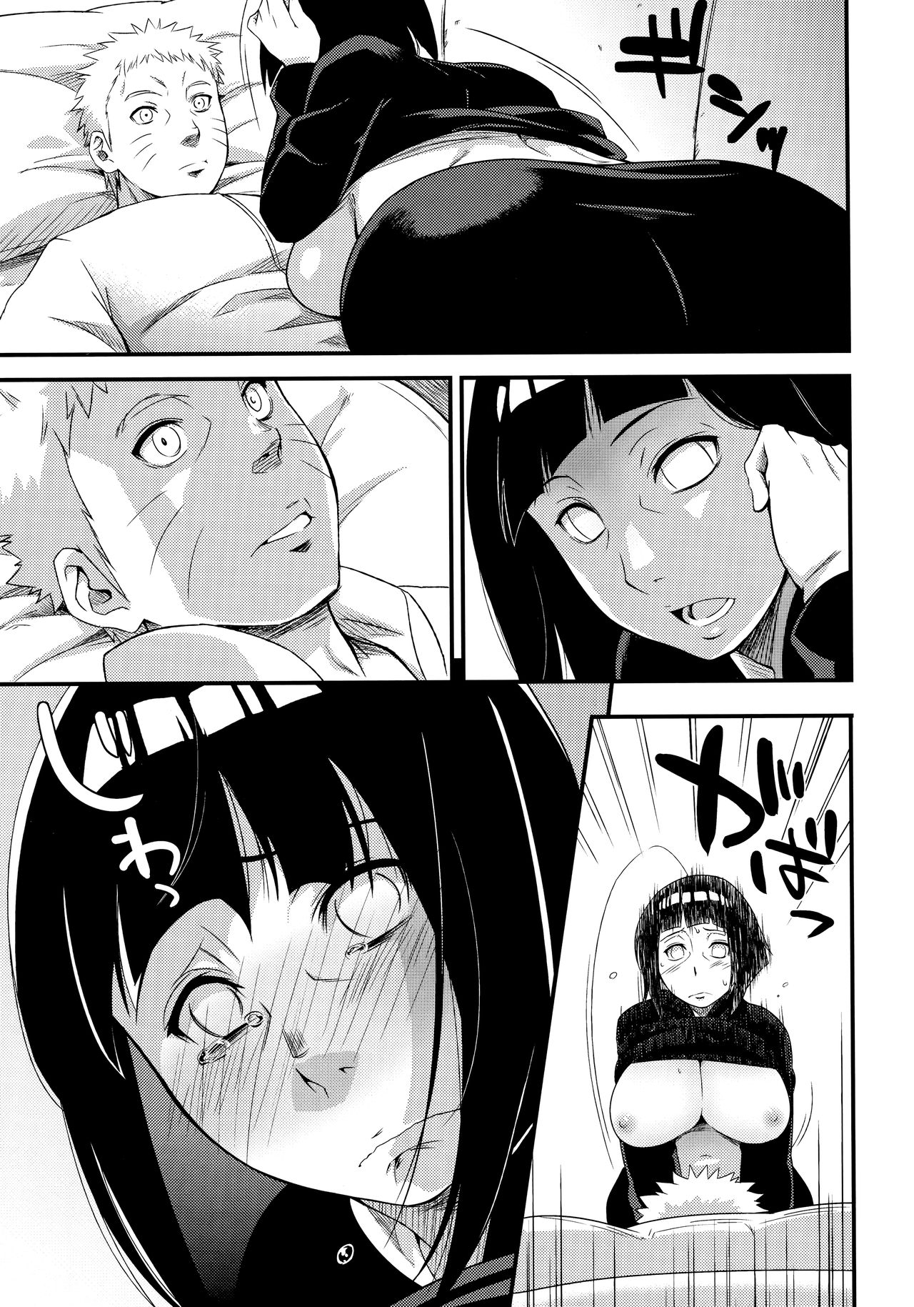 Kage Hinata ni Saku page 12 full