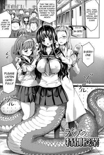 [Horitomo] Kininaru Anoko wa Monster Musume Ch. 1 [English] [Mintvoid] cover