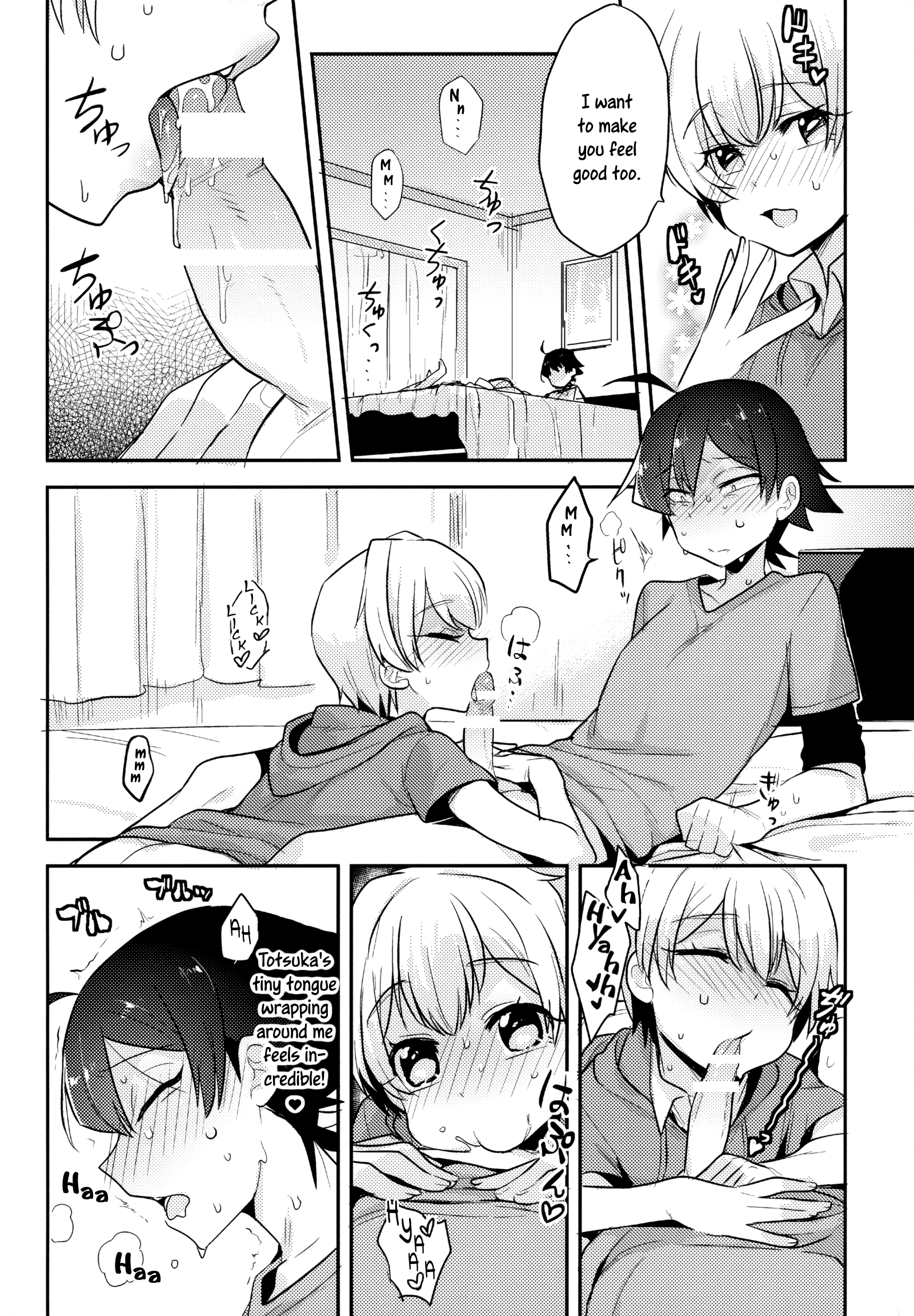 Tenshi Kawaii Totsuka no Dekamara de Mesu ni Sareru Hachiman no Hon. | Cute Angel Totsuka Turns Hachiman into His Bitch with His Elephant Cock   =SW= page 11 full