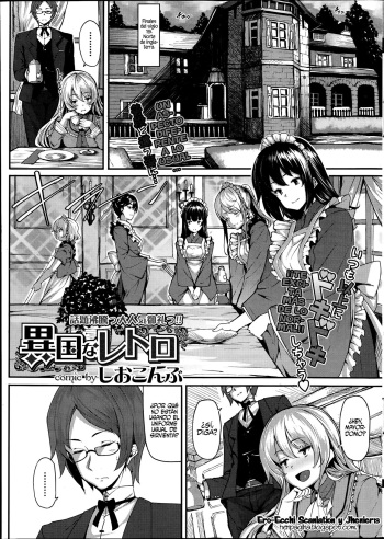 [Shiokonbu] Ikoku na Retro (COMIC PURUMELO 2014-11) [Spanish] [Ero-Ecchi Scanlation y Jhenier13] cover