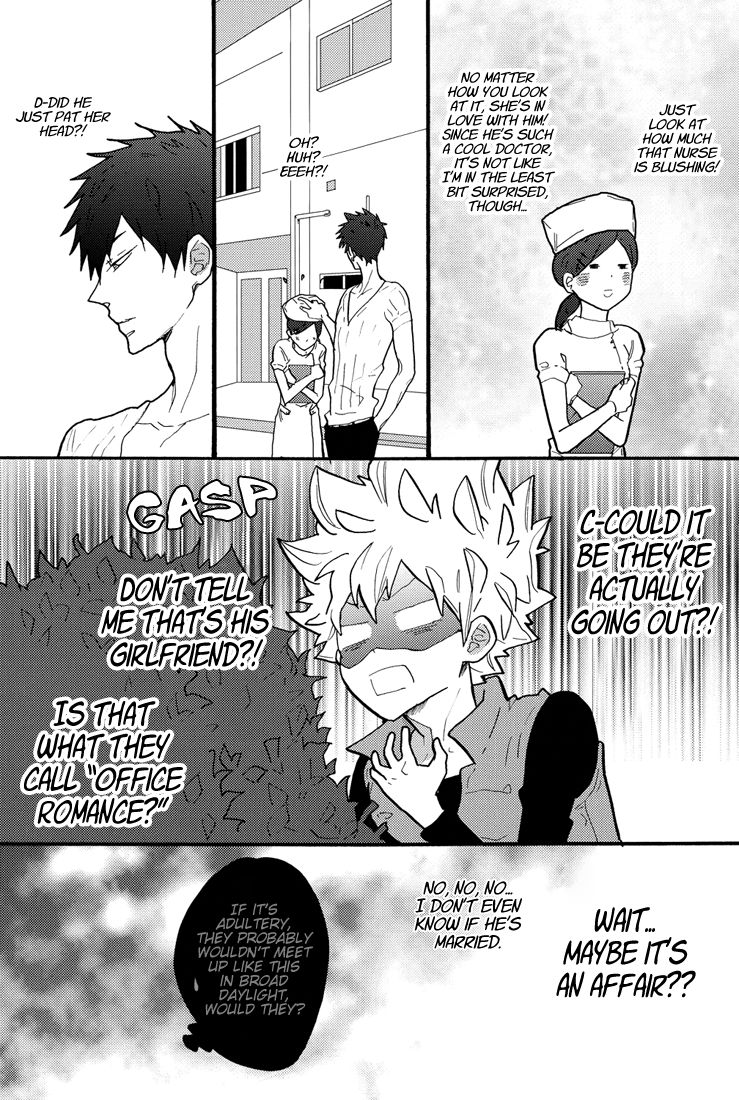 Sensei Shinsatsu Onegaishimasu! 2 | Sensei, Please Examine Me! 2 page 11 full
