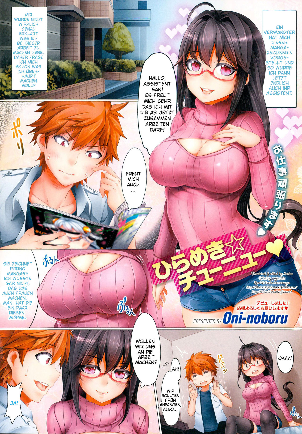 Hirameki Chunyuu | Inspiration☆Injection page 1 full