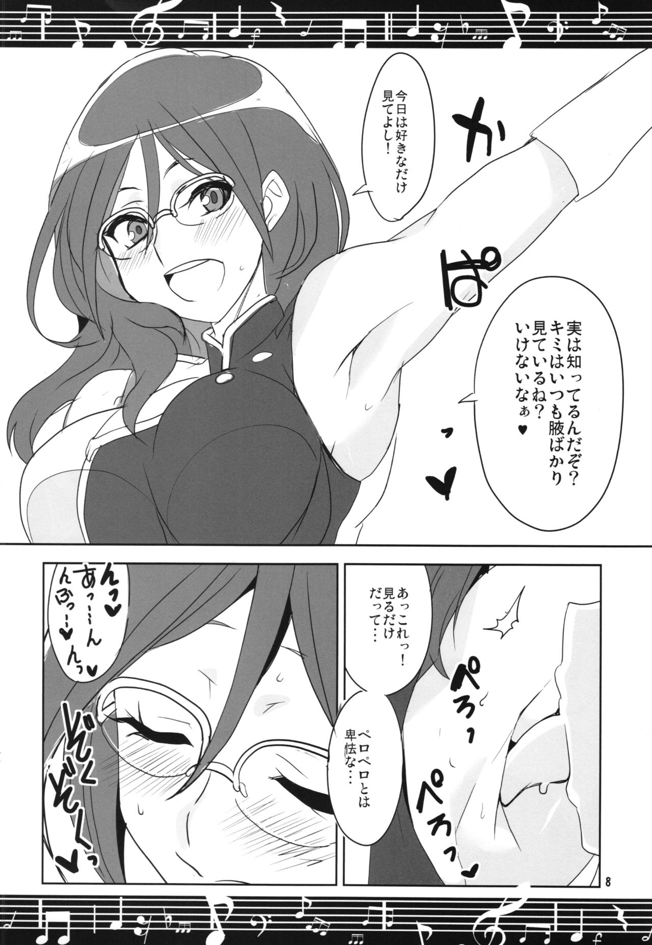 Join Us! page 10 full