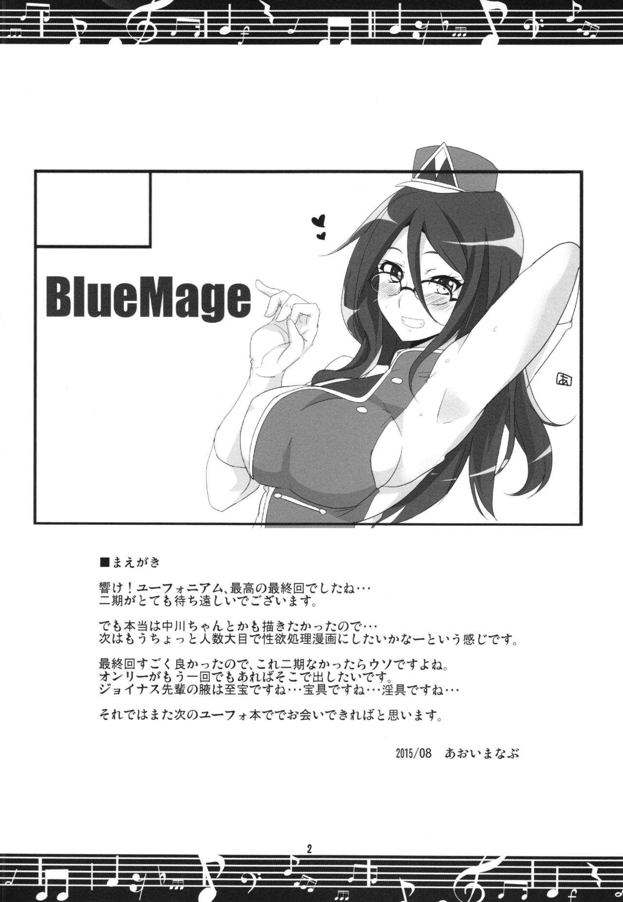Join Us! page 4 full