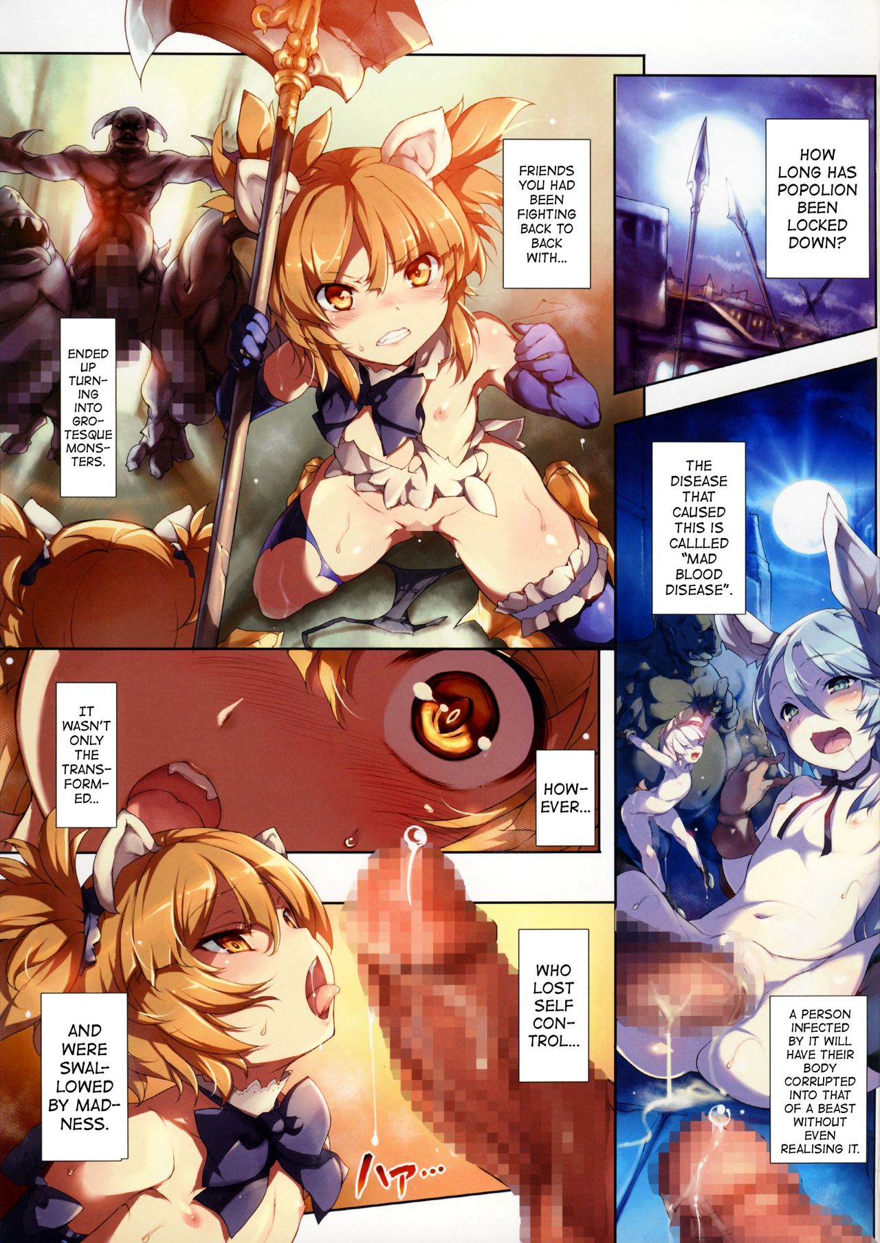 Himekemono no Musume page 2 full