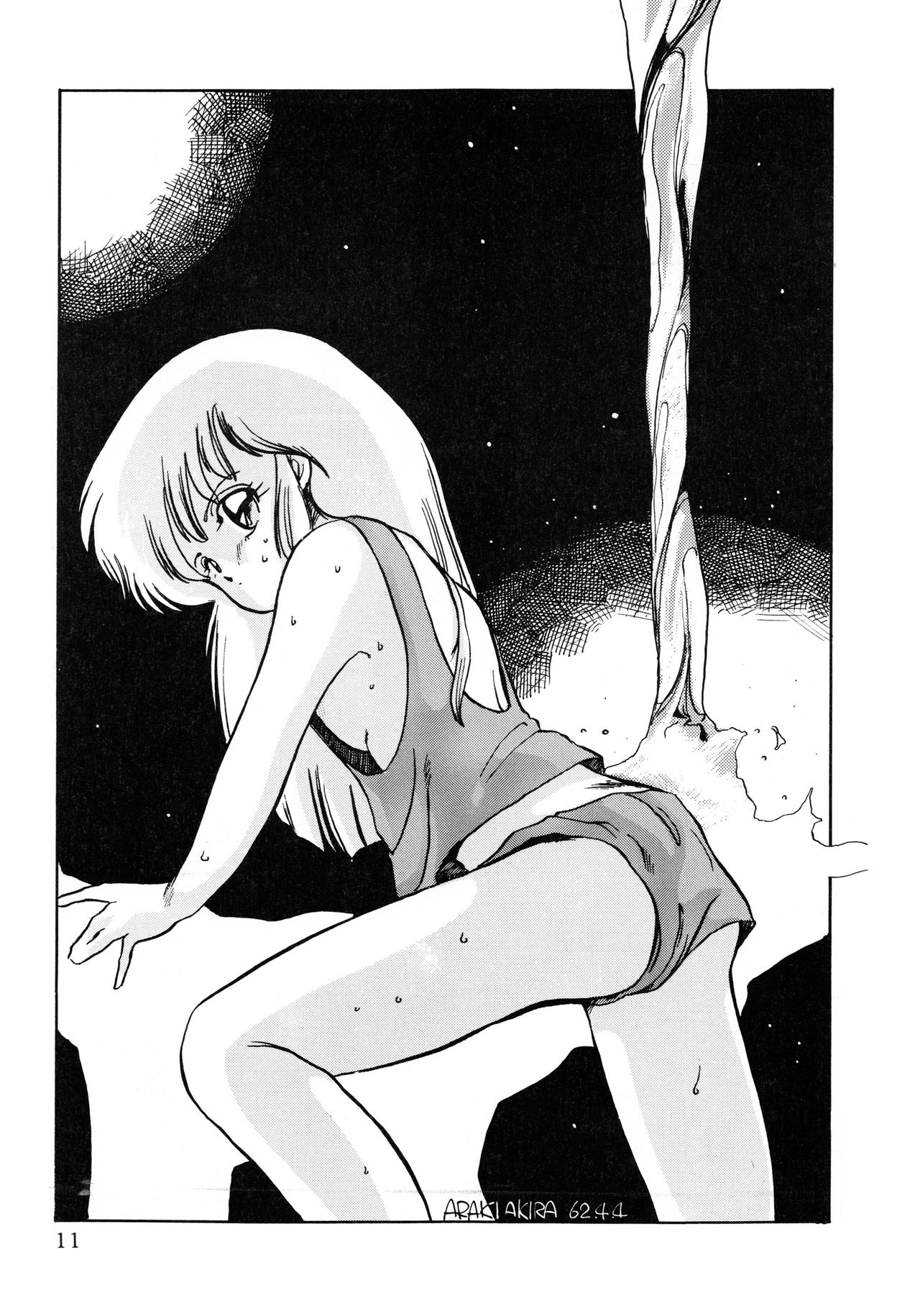 PLEASURE page 11 full