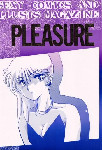 [Studio Koyuu Meishi (Various)] PLEASURE cover