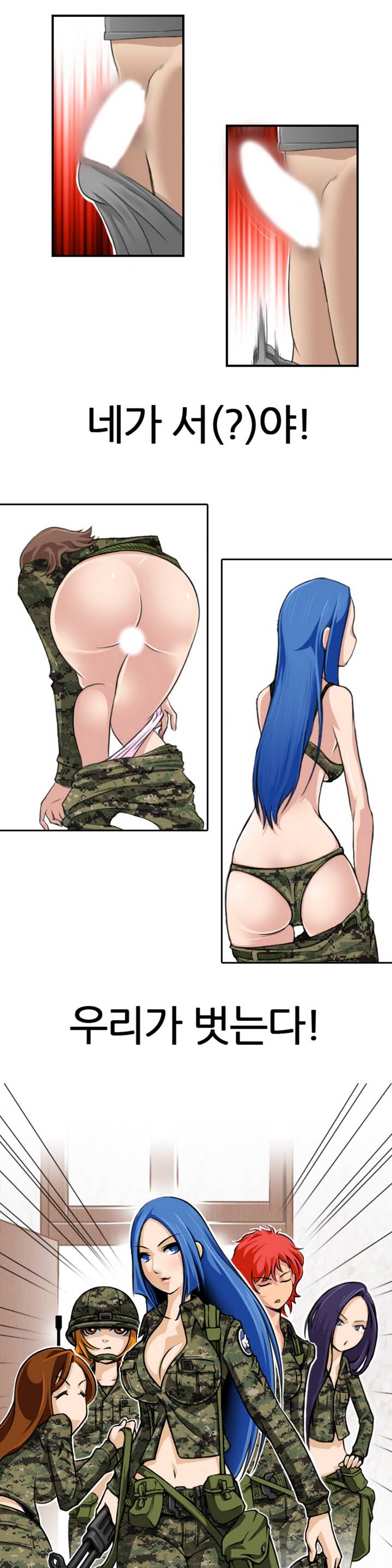 Sexy Soldiers Ch.0-5 page 6 full