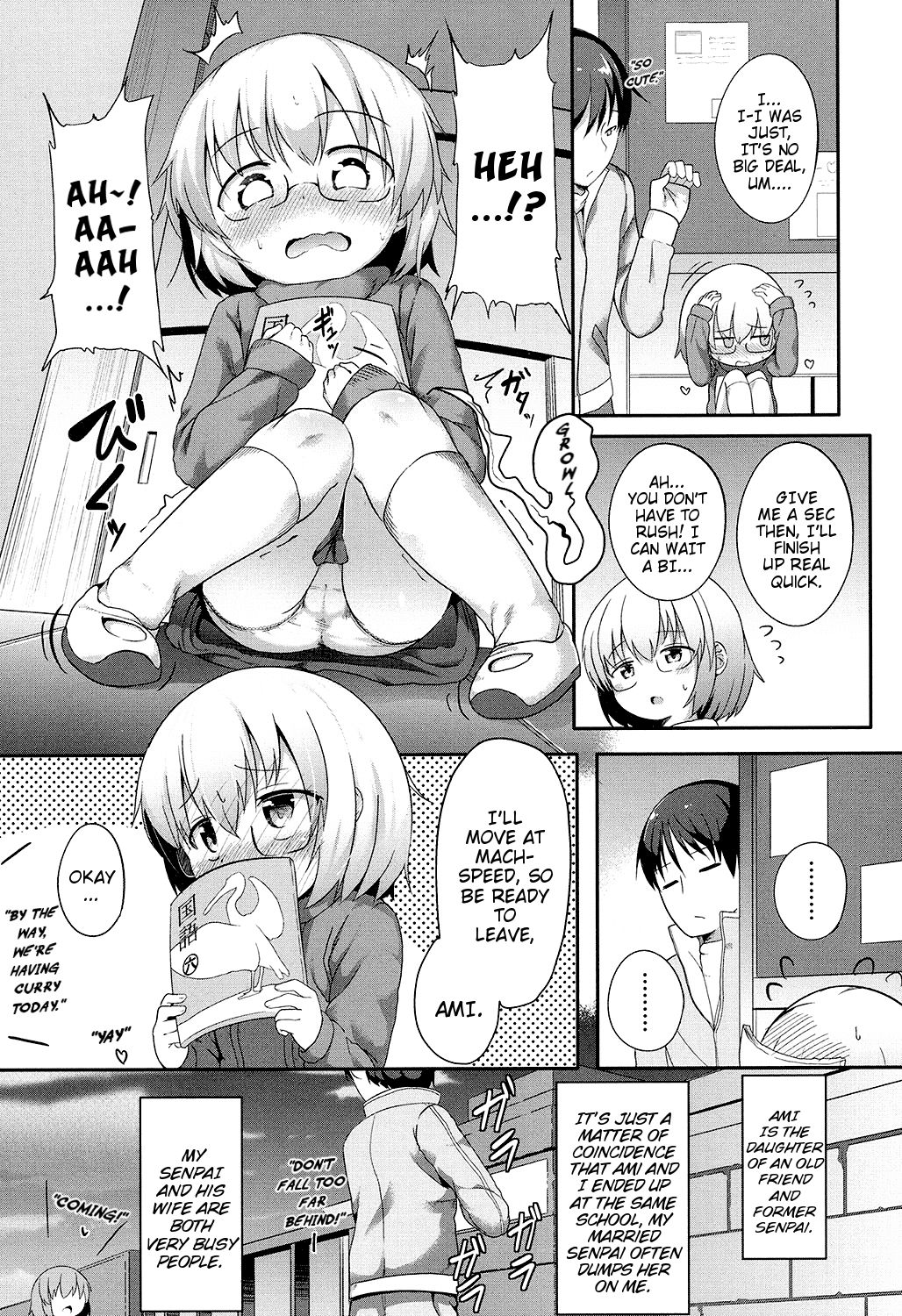 Sekai de Ichiban | Number One In the World page 3 full
