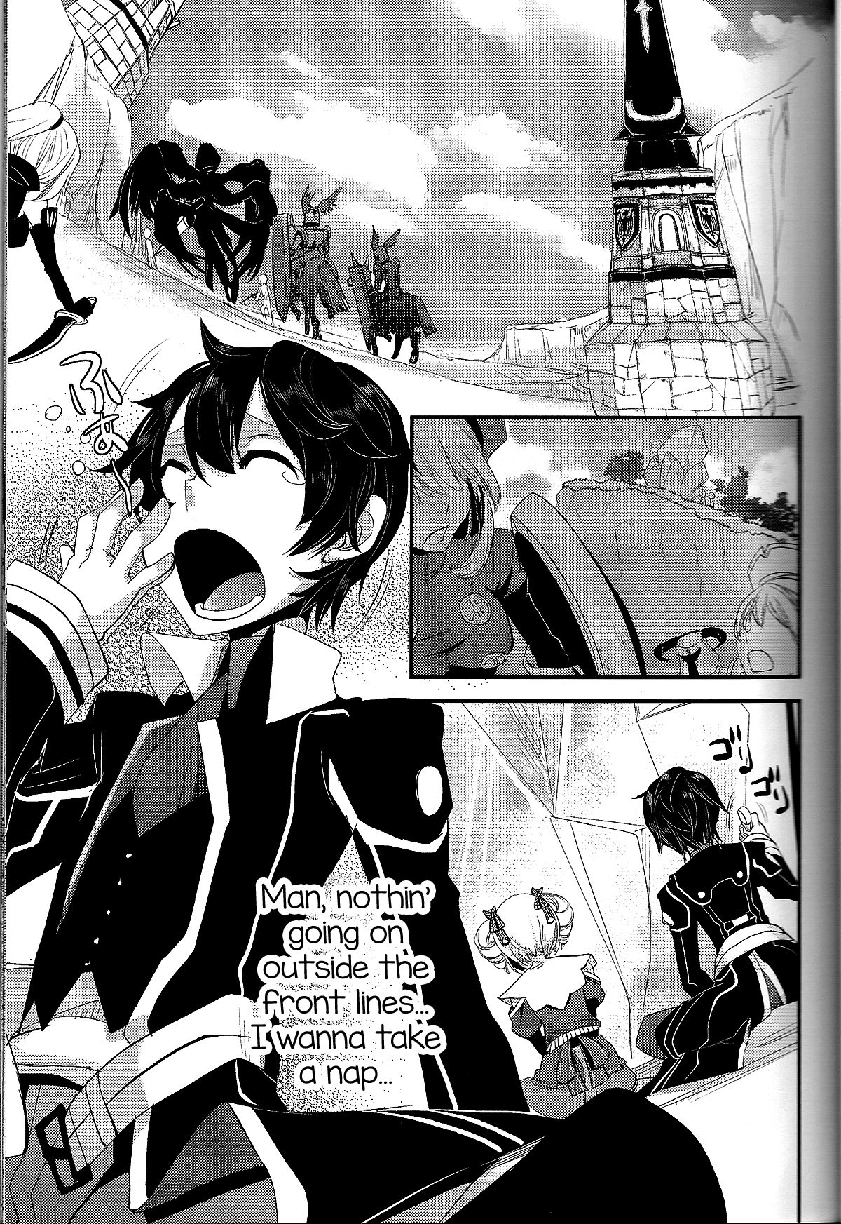 Yoku Aru Yamai no Naoshi kata page 2 full