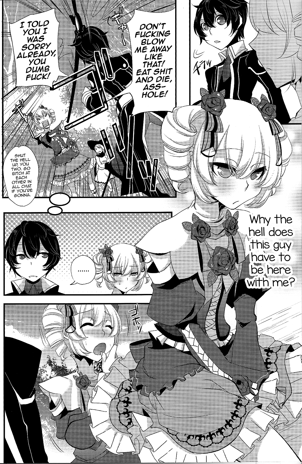 Yoku Aru Yamai no Naoshi kata page 3 full