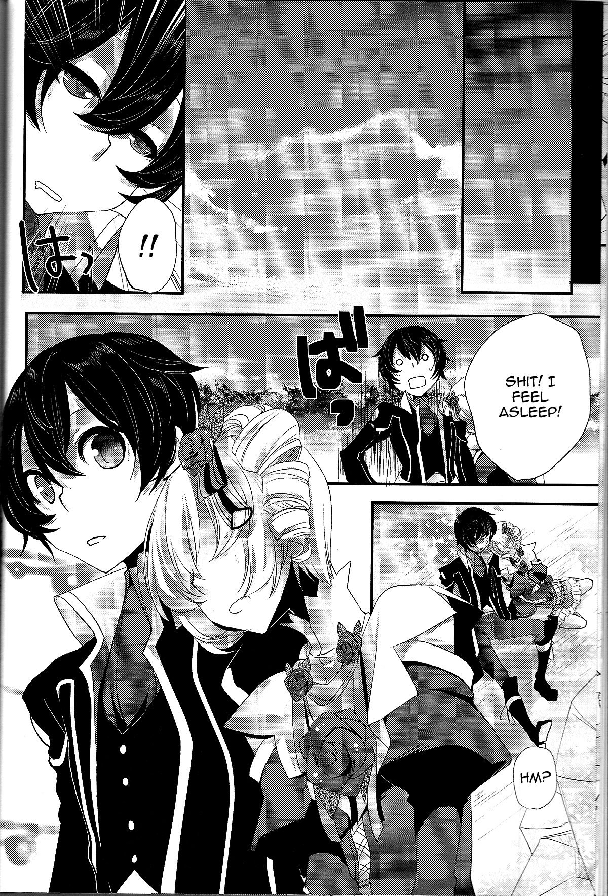 Yoku Aru Yamai no Naoshi kata page 5 full