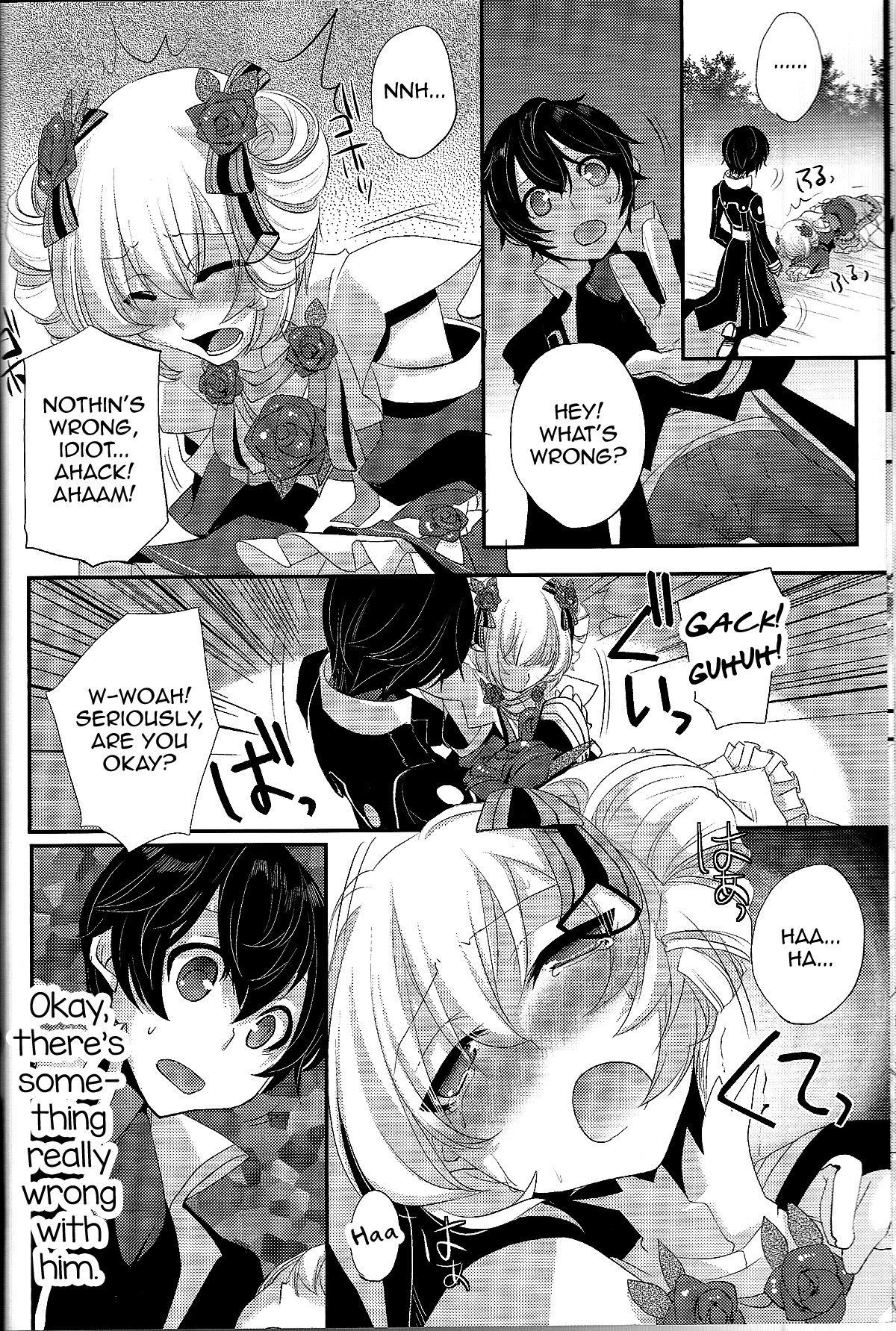 Yoku Aru Yamai no Naoshi kata page 7 full