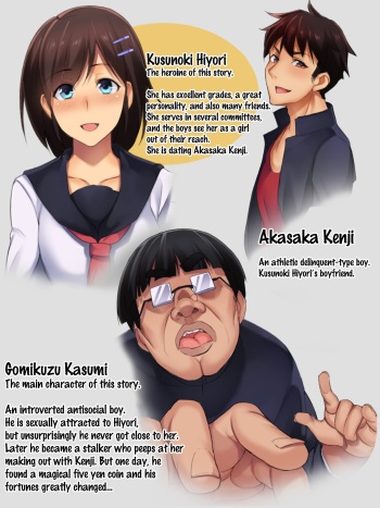 [Einsatz (Onodera)] Kareshi Mochi no Kenage na Anoko o Ikasete Goudatsu! Netori Play [English] {doujins.com} cover