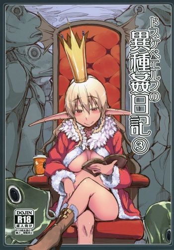 [Metamor (Ryo)] Dosukebe Elf no Ishukan Nikki 3 [English] [constantly] [Digital] cover
