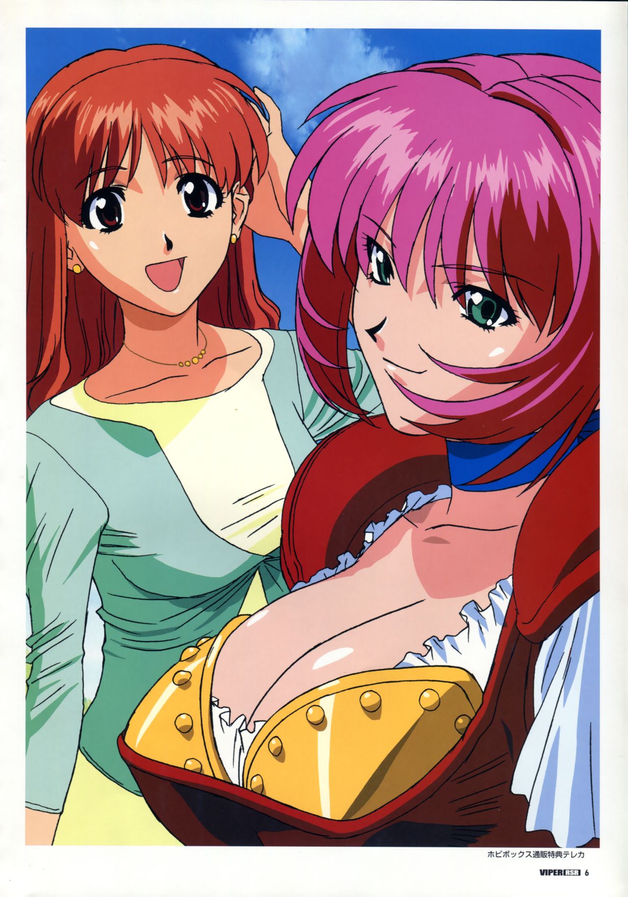 VIPER RSR Settei Gengashuu page 9 full