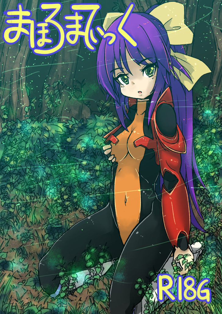 Req-e page 1 full