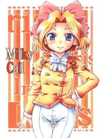 (C71) [Oboro and Tempo Gensui Dou (Tempo Gensui)] Milky Call ~Milky na Yobigoe~ (Sakura Wars, Mobile Suit Gundam) cover
