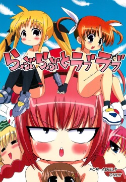 LOVE-LOVE x love-love