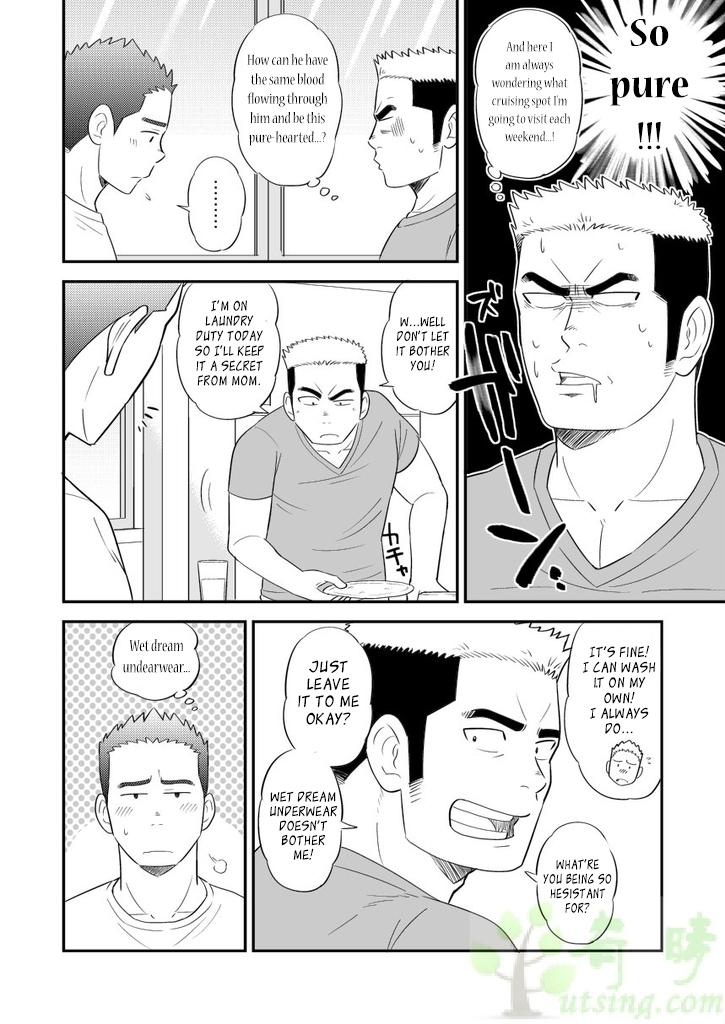 Ore no Otouto ga Konna ni Dekai Wake ga Nai!! | My Little Brother's That Can't Be This Huge!! page 11 full