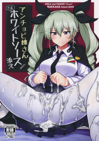(C90) [Hakuginmokusei (Poshi)] Anchovy Nee-san White Sauce Zoe (Girls und Panzer) cover