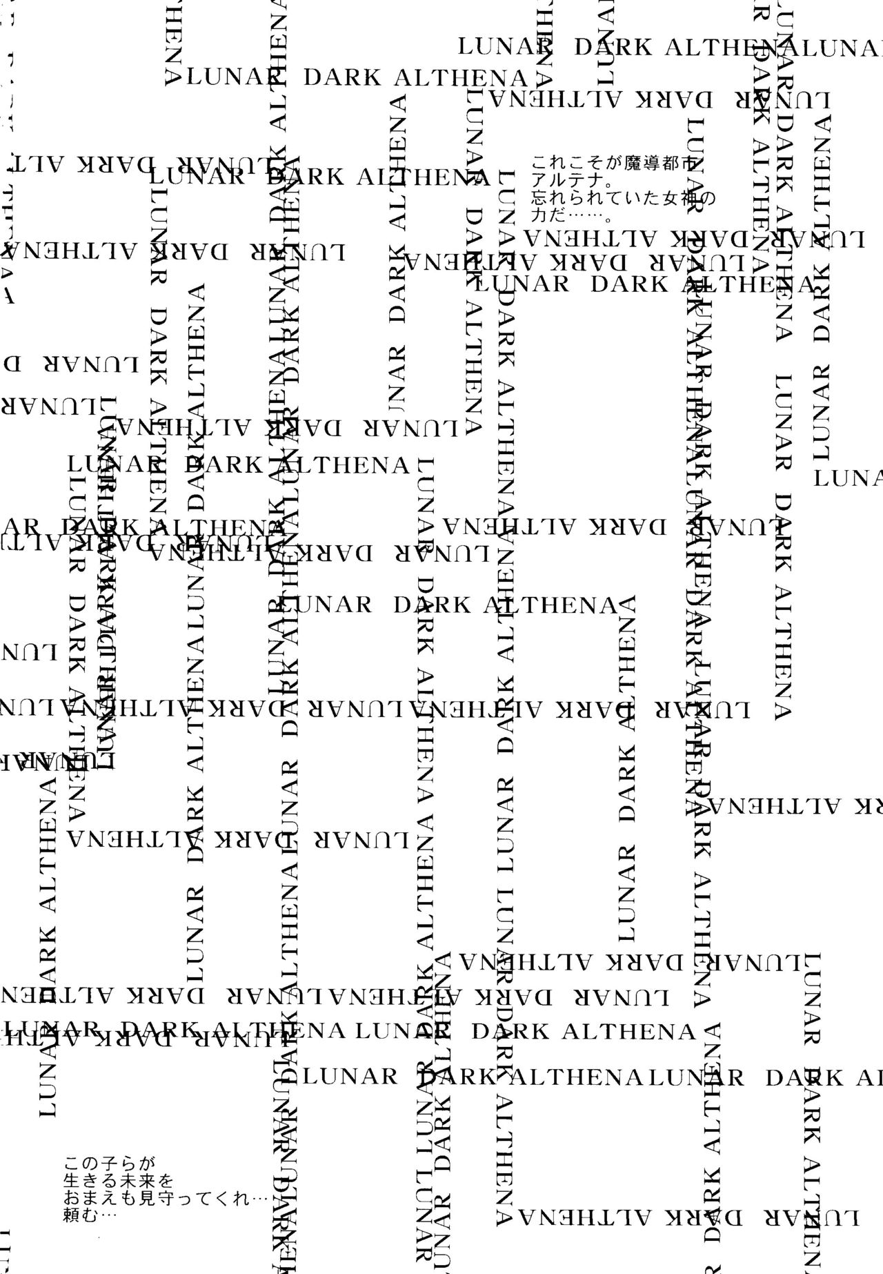 Dark Althena Kanzeban page 2 full