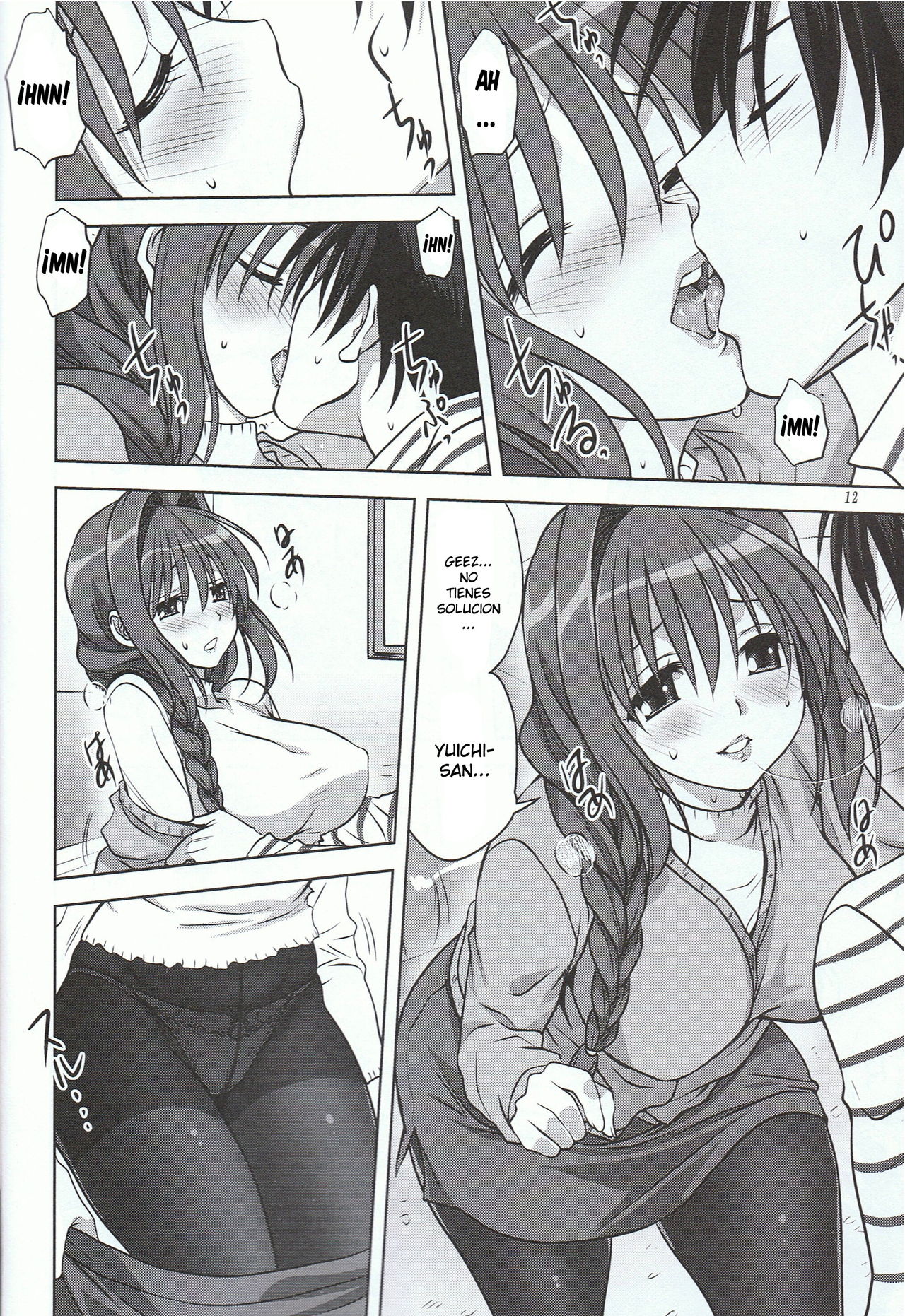Akiko-san to Issho 13 page 11 full